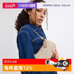蔻驰女包Teri20小号mini单肩斜挎链条包月牙腋下包 COACH 自营