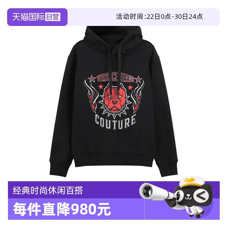 范思哲连帽长袖卫衣运动衫