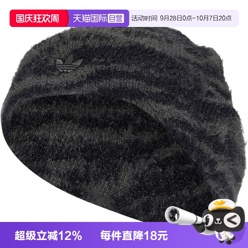 【自营】adidas阿迪三叶草FLUFFY BEANIE男女运动休闲帽子LH5579