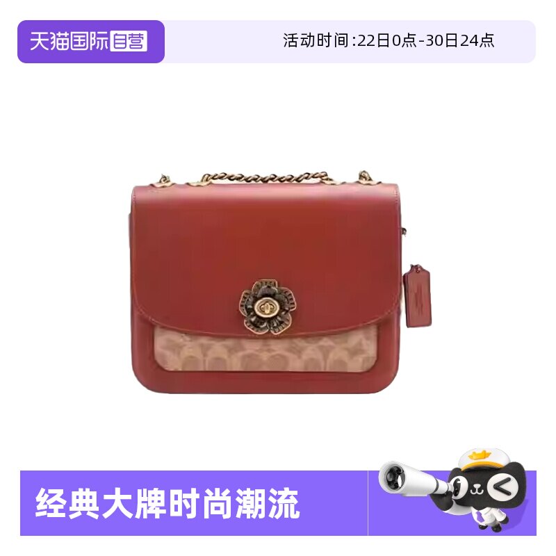 【自营】COACH/蔻驰女士Madison 24山茶花徽标斜挎包