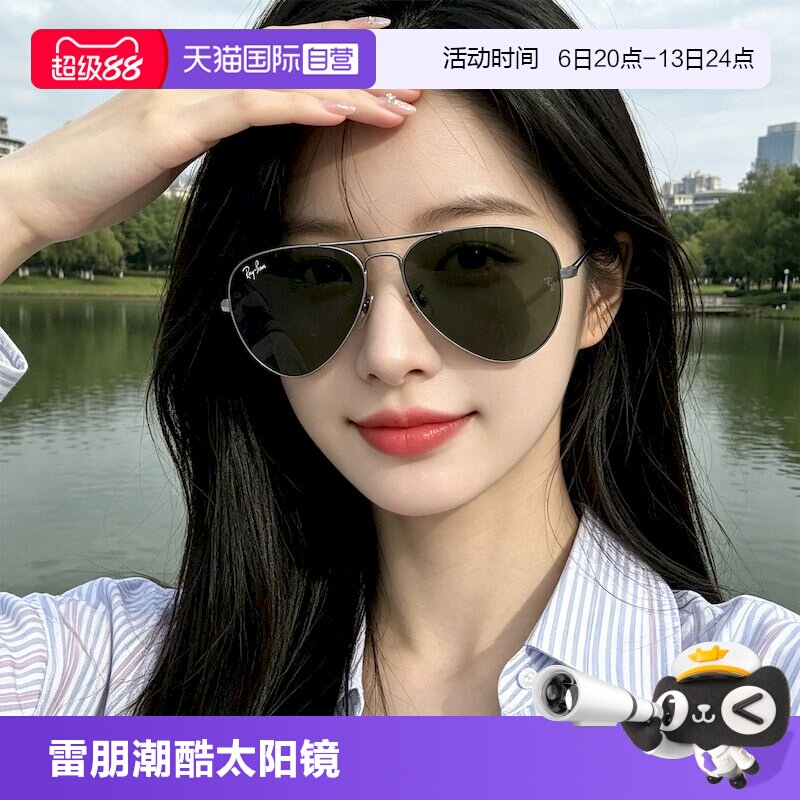 【自营】RayBan雷朋太阳镜户外开车男女款飞行员偏光渐变0RB3025