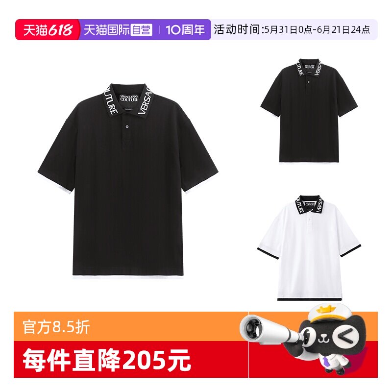 【自营】范思哲VJC 男超宽松版型休闲短袖POLO衫 76GAGT01 CJ01T