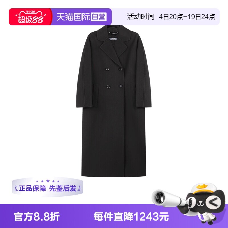 SMaxMara女士长款大衣
