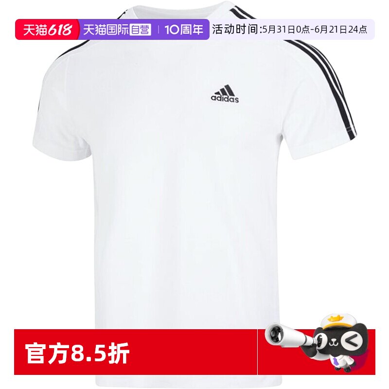 【自营】Adidas阿迪达斯男白色三条纹短袖单层梭织短裤运动套装