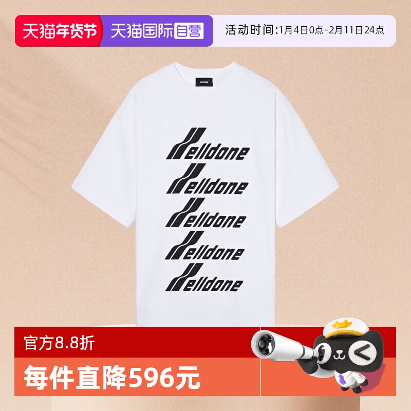 【自营】we11done男款经典字母印花T恤白色短袖宽松全棉圆领上衣