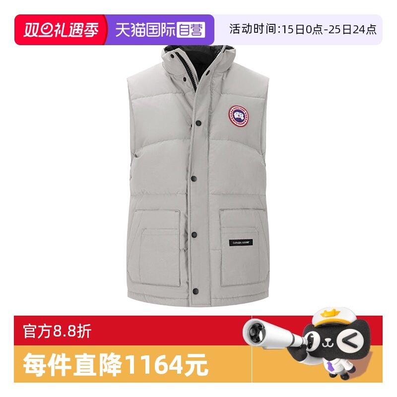 CanadaGoose男士立领马甲