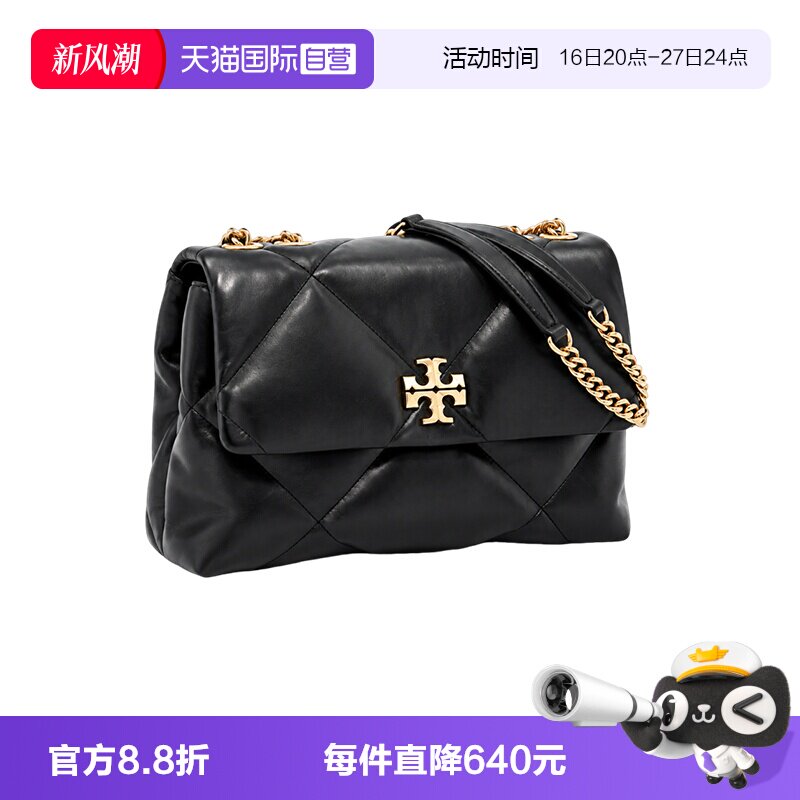 ToryBurch/汤丽柏琦女包kira