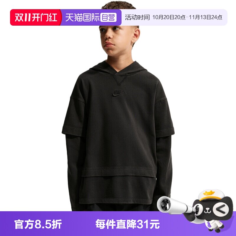 【自营】NIKE耐克大童运动休闲卫衣IM4549-010
