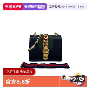 【自营】中古95新Gucci古驰黑色塞尔维亚小号单肩包斜挎包女包