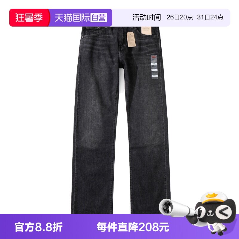 Levi’s/李维斯拉链长裤水洗耐磨