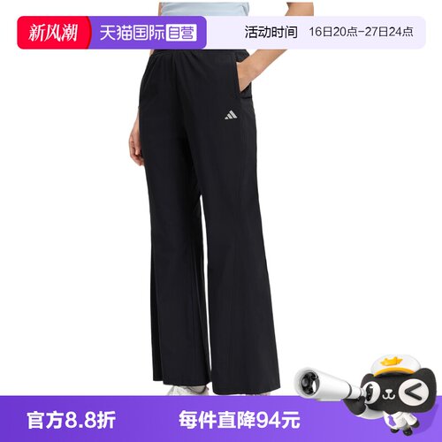 【自营】adidas阿迪达斯女子SFL WV PNT运动休闲长裤运动裤KH2621