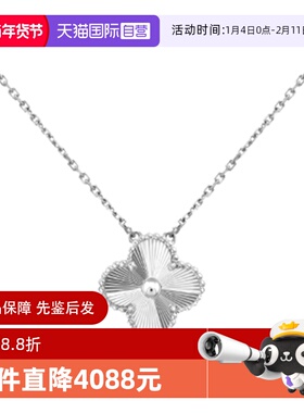 【自营】中古99新梵克雅宝Vintage系列18K白金项链玑镂雕花小号