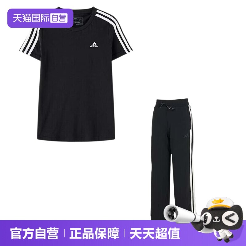 【自营】Adidas阿迪达斯套装女装宽松圆领T恤短袖休闲通勤长裤