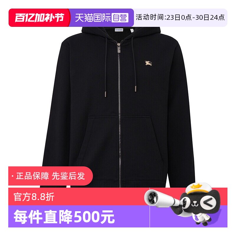 【自营】BURBERRY/博柏利巴宝莉 SS26纯棉男款黑色战马连帽卫衣