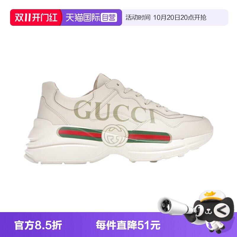 【自营】Gucci/古驰男女情侣款 Rhyton logo标低帮鞋老爹鞋象牙白