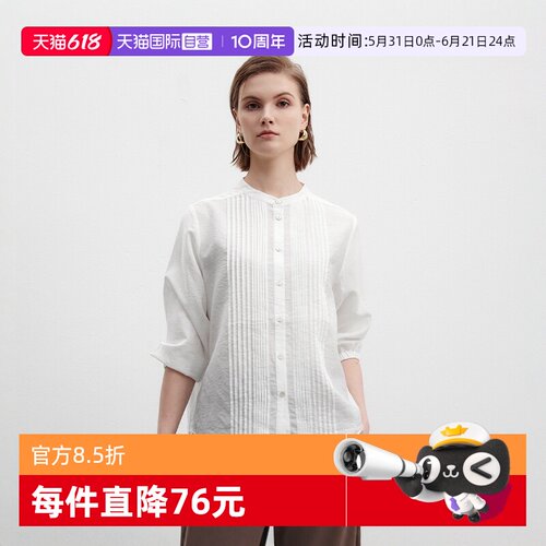 风琴褶MarcO'Polo自营