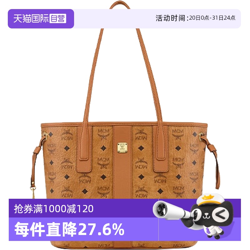 【自营】MCM女士经典真牛皮印花斜挎托特包购物袋MWPCSVI0