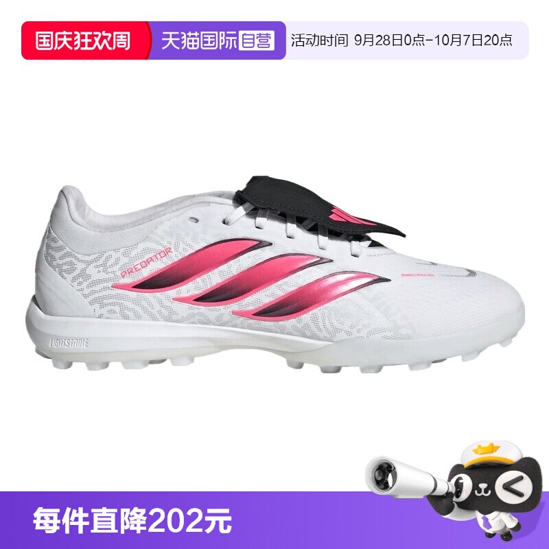 【自营】adidas阿迪达斯PREDATOR PRO FT TF男女运动足球鞋IH7218