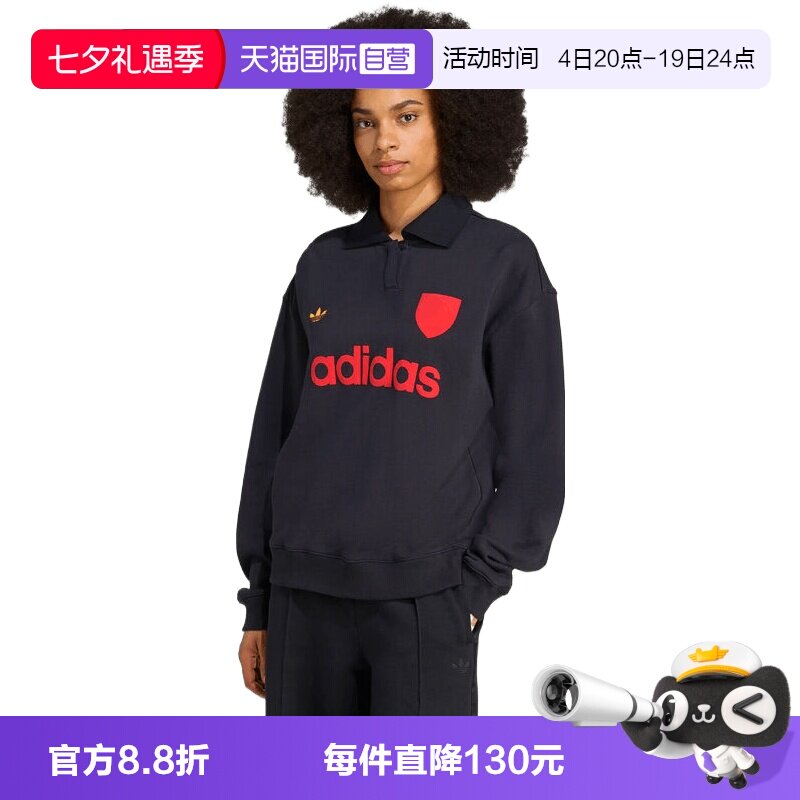 【自营】adidas阿迪达斯三叶草女子FOOTIE 运动套头衫卫衣JY3527