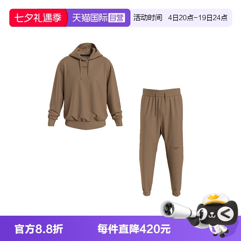 凯文克莱男士连帽卫衣+裤子