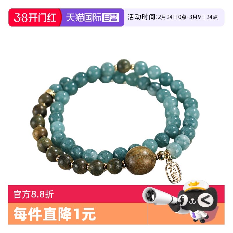 【自营】daisy beauty金丝檀木串珠男女手链紫檀手串礼物男款绿檀