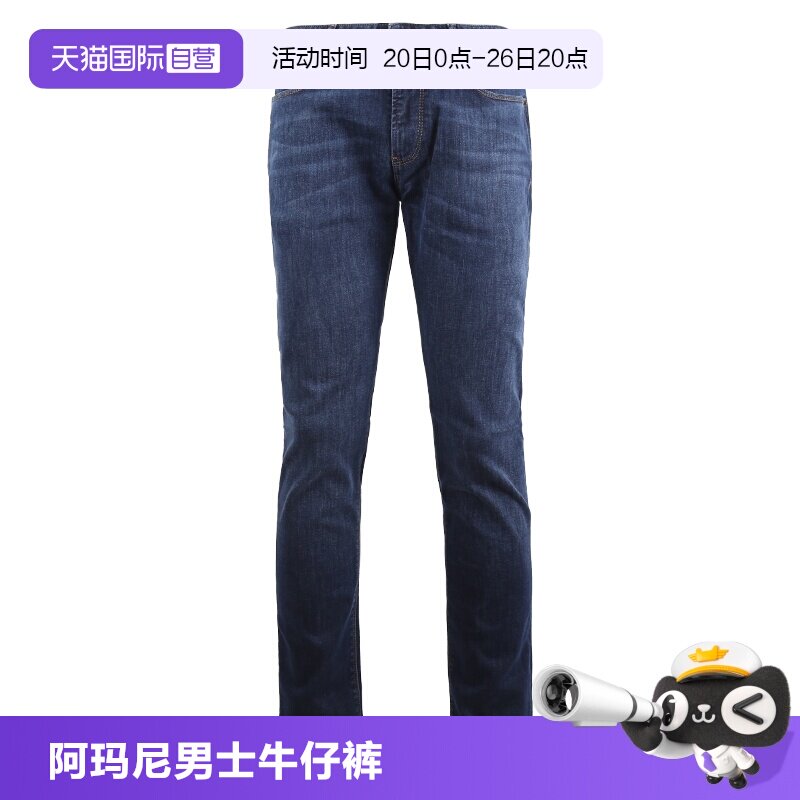 【自营】EMPORIO ARMANI/阿玛尼男士休闲时尚百搭拉链/纽扣牛仔裤
