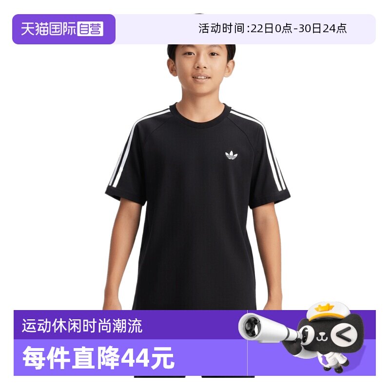 【自营】adidas阿迪达斯三叶草大童运动休闲短袖T恤KE0919