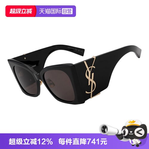 YSL圣罗兰大框女款太阳镜