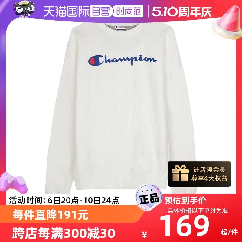 【自营】CHAMPION网球穿搭 logo加绒圆领卫衣athletics线GF88H 女装/女士精品 卫衣/绒衫 原图主图