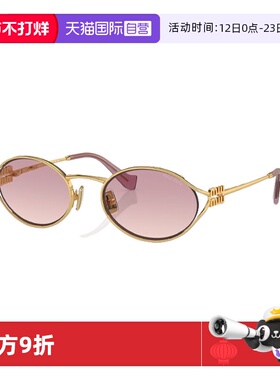 【自营】MIUMIU/缪缪墨镜复古时尚金属全框女款太阳眼镜0MU52YS