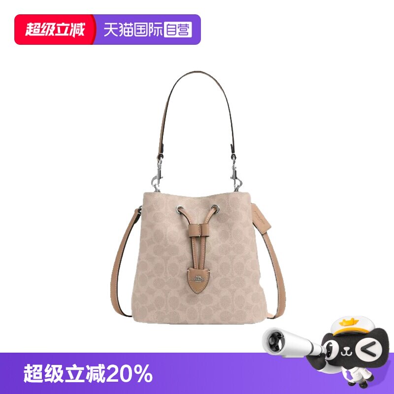 【自营】COACH/蔻驰女士 ROWAN系列 抽绳水桶包单肩包手提斜挎包