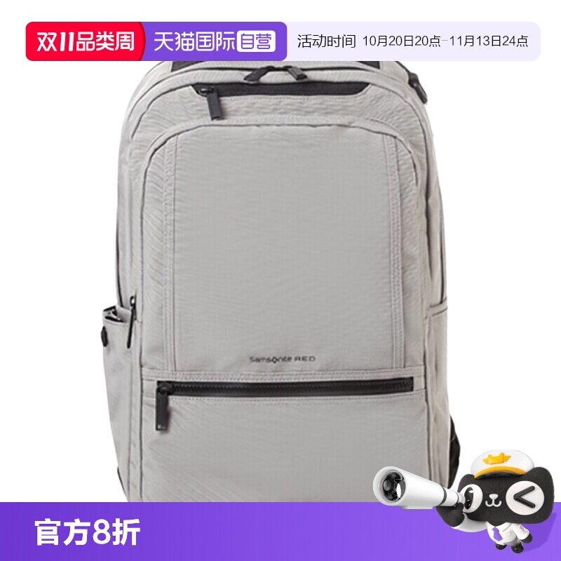 【自营】新秀丽休闲双肩包电脑包轻便多功能电脑包QU1