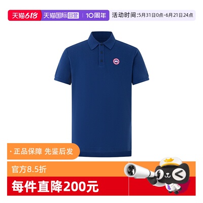 CanadaGoose/加拿大鹅POLO衫