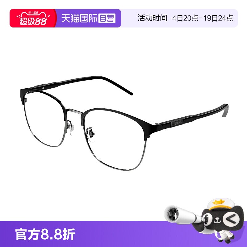 【自营】古驰GUCCI眼镜架金属女全框方形近视框GG1231OA