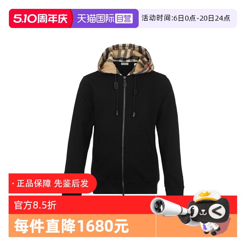 【自营】BURBERRY/博柏利男士格纹拼接连帽拉链开衫卫衣外套男款