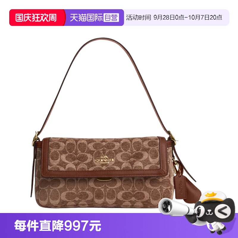 【自营】COACH/蔻驰单肩斜挎手提包 大容量休闲翻盖通勤女士包