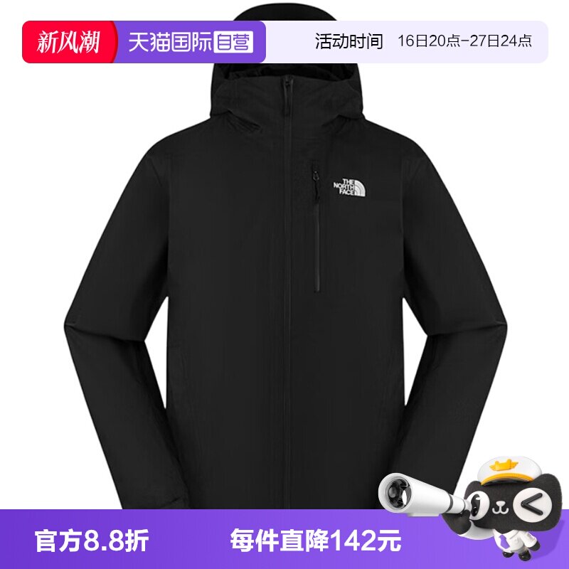 【自营】THE NORTH FACE北面冲锋衣男休闲运动夹克NF0A8DMDJK31