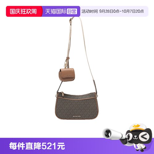 MichaelKors女包单肩斜挎包