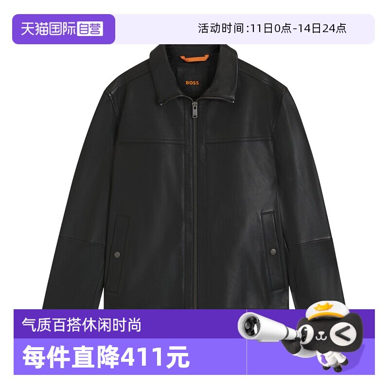 【自营】Hugo Boss秋冬男装外套时尚男士拉链翻领皮衣保暖上衣