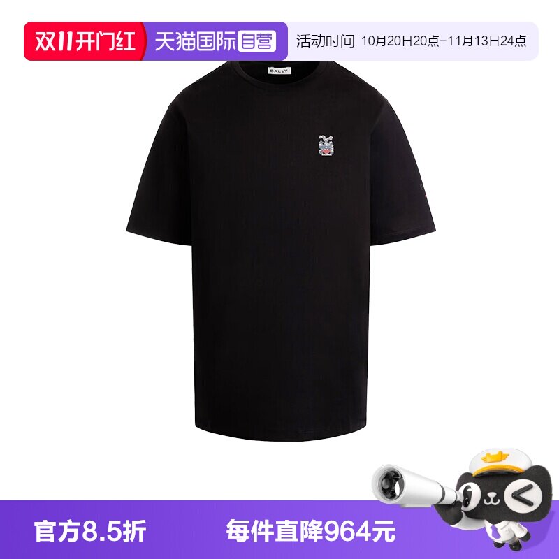 Bally/巴利男女同款圆领短袖T恤