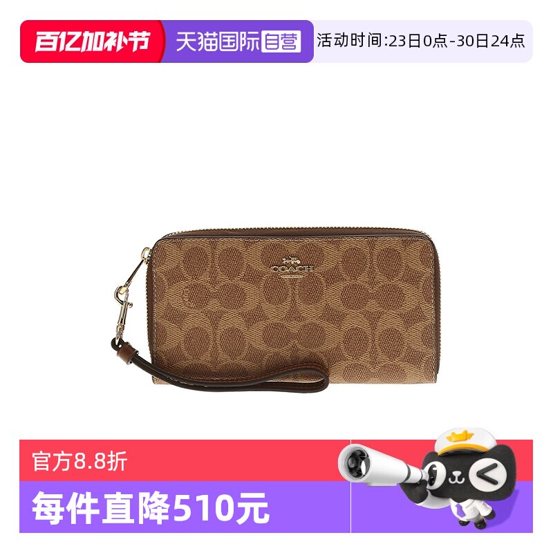 【自营】COACH/蔻驰金属徽标拉链开合女士长款钱包