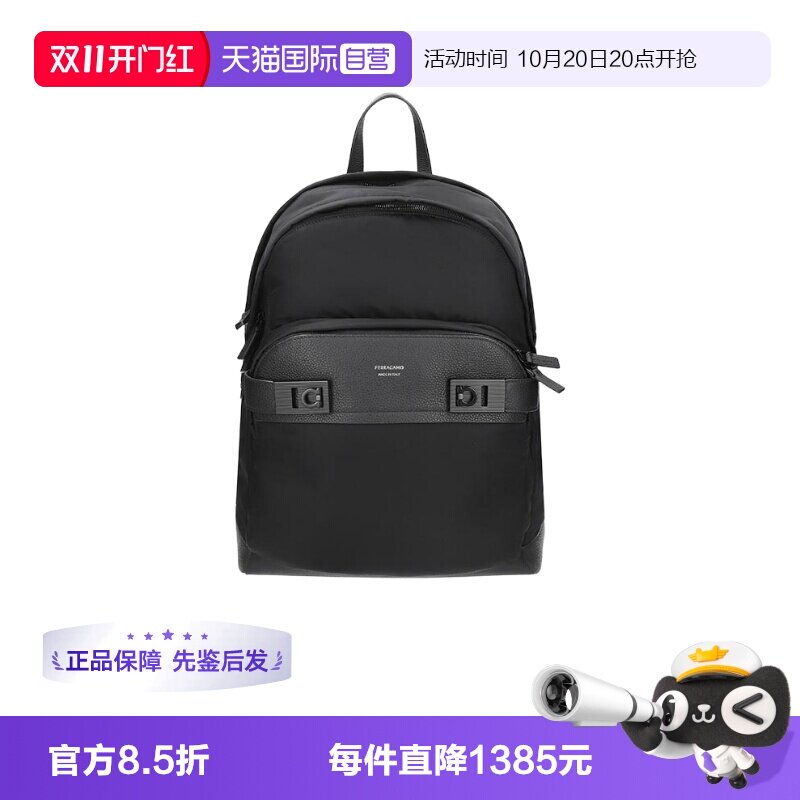 菲拉格慕男士手提双肩包书包