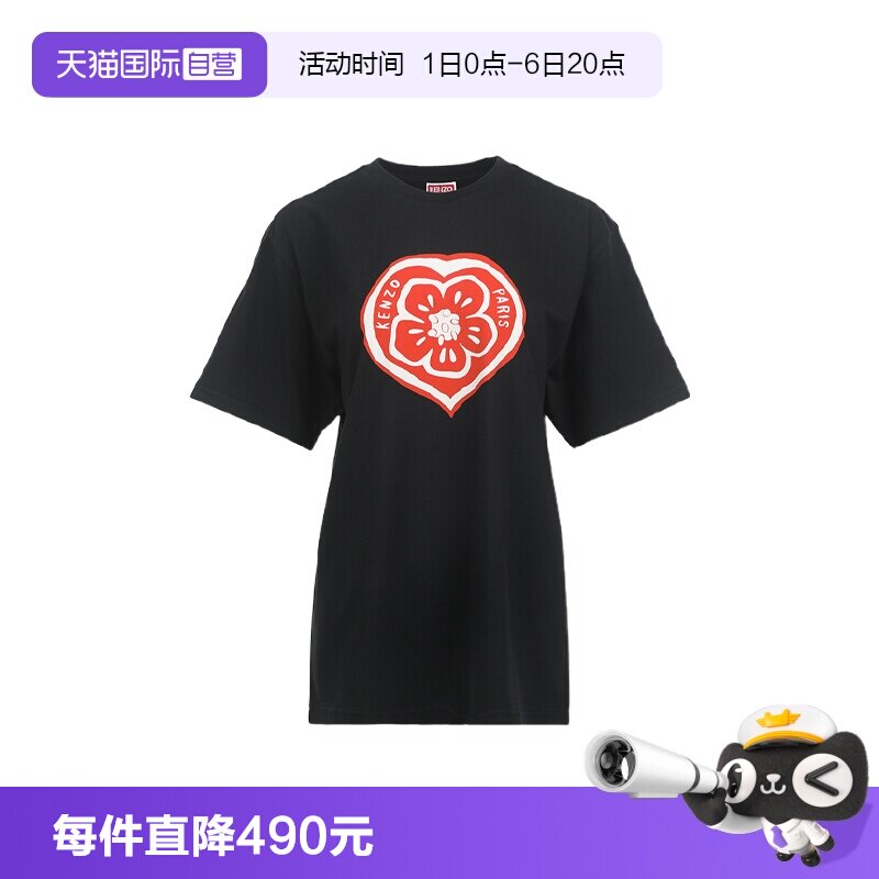 【自营】KENZO女士26年春夏花朵LOGO印花宽松短袖T恤棉质潮流女装图片