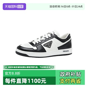 黑白配色三角logo徽标系带休闲鞋 普拉达男士 Prada 板鞋 自营
