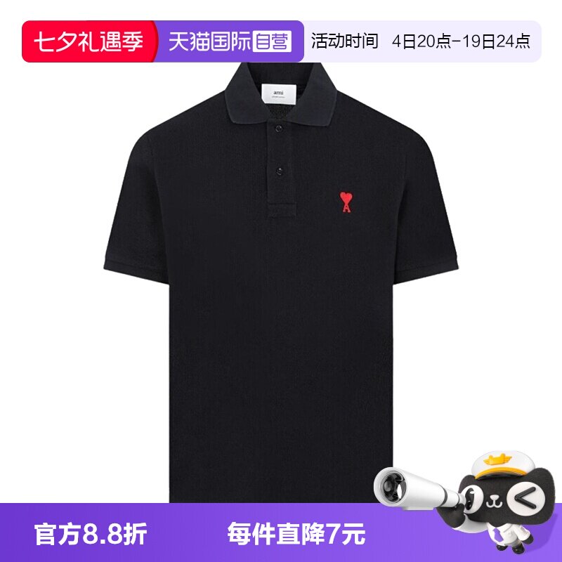 AMI男装爱心刺绣短袖POLO衫