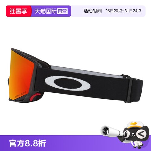 【自营】欧克利/Oakley正品7147A单板双板防雾雪镜滑雪护目眼镜