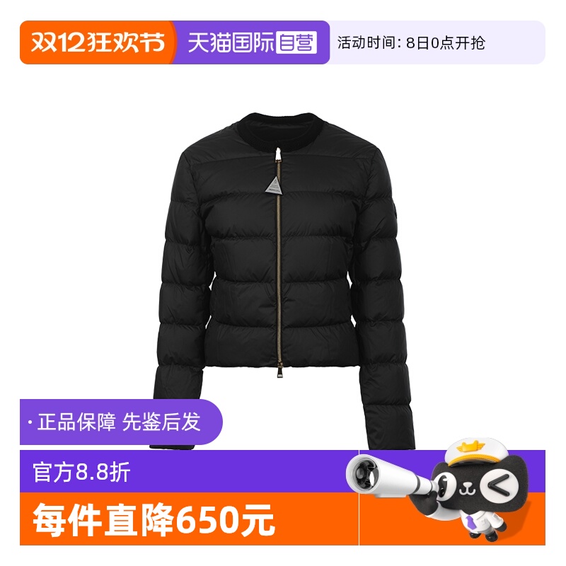 【自营】Moncler/盟可睐女士FW25轻薄款圆领拉链鹅绒羽绒服外套