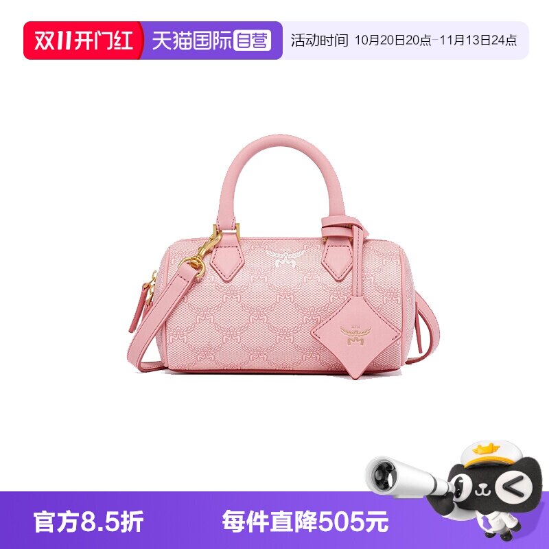 【自营】MCM女士老花满印迷你单肩斜挎手提包 MWBESEA09通勤牛皮