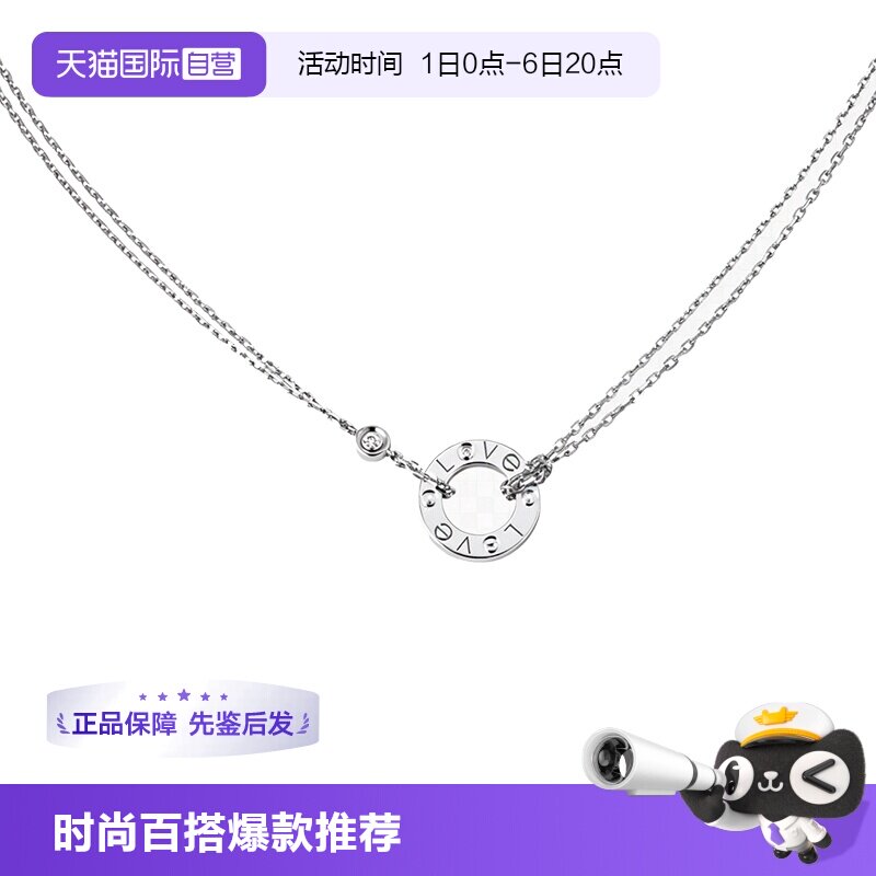【自营】中古99新卡地亚Cartier LOVE系列项链 18k白金钻石女士图片