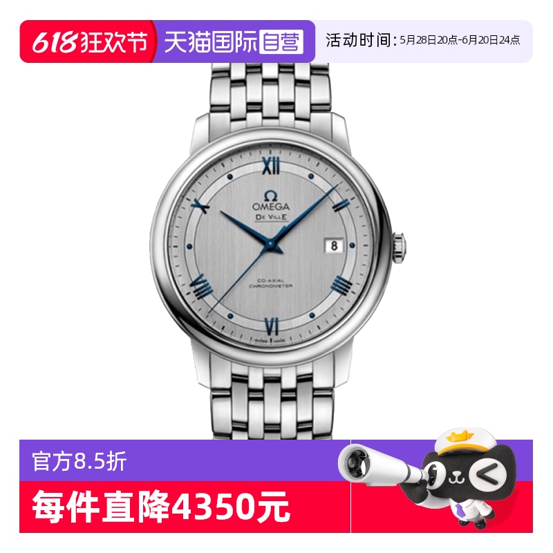 自营机械表欧米茄时尚